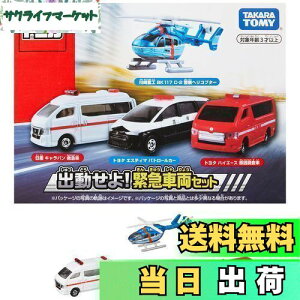 yz^Jg~[(TAKARA TOMY) g~J[h oIً}ԗZbg