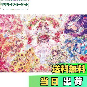 yzG|bN 1000s[X WO\[pY CXg/A[g t@^WbNA[g/ɂ˂ EFfBOXg[[ (50×75cm) 11-595 ̂t wt _t EPOCH