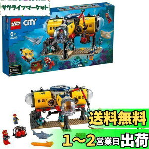 yzS(LEGO) VeB C̒T CTn 60265  ubN v[g {[g j̎q ̎q 6Έȏ
