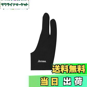 yzArtisul ArtistO[uG05 2{w G }p Ep h ^u/t^u/ł̎gpɍœK