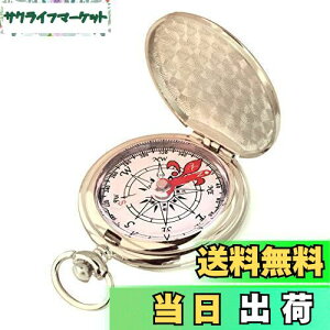 【送料無料】羅針盤 方角 方位 磁針 調べる アウトドア 引っ越し 方位 コンパス 登山 方角 磁石 方位磁石 コンパス 金属 懐中時計式 ポータブル 軽量 高精度 銀色