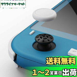 yzSkull & Co. Nintendo Switch lite Joy-con(p) WCXeBbNJo[ ォ킹邾̊ȒP IWiƓi쐫 C  jpuCgO[v