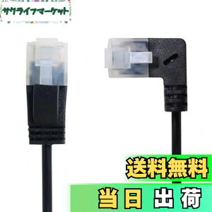 yzCableccAO8P8C STP Cat6 LanC[Tlbglbg[Npb`R[h90xXg[gP[u50cm