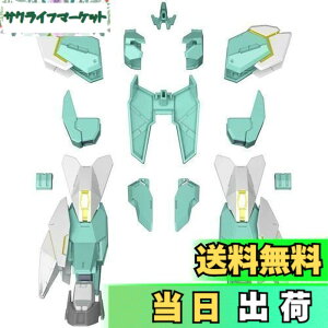 �y���������zBANDAI SPIRITS(�o���_�C �X�s���b�c) HGBD:R �K���_���r���h�_�C�o�[�YRe:RISE �l�v�e�C�g���j�b�g 1/144�X�P�[�� �F�����ς݃v�����f�� BAS5059544