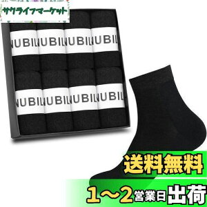 yz[NUBILY] C Y 8Zbg rWlX\bNX  RۖhL ʋC 24-28cm CIH Ȃ amp z ϖՐ ϋv  lGKp