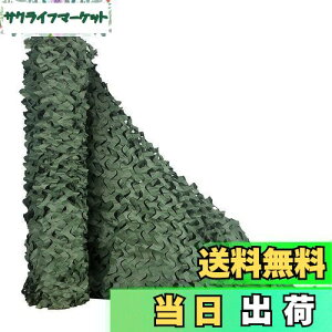 yzTENCEN Jt[Wlbg ʕ ʃlbg U M[lbg TVF[h  ʂ ډB Lv O ToQ[ 쒹Be   O[ 1.5×2M