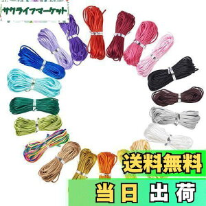 Beadthoven iCR[h TeR[h 20 a1mm 20F iC ەR ҂ݕR їp  R[h [v ANZT[p[c WG[p DIY nhCh uXbg ~T