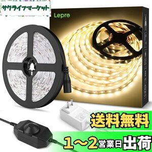 yzLepro e[vCg LEDe[v 10m dF iK ԐڏƖ F^Cv XgbvCg ʃe[v ؒf\ Hsv tȒP 2835SMD 600LEDPx d ItBXEQ