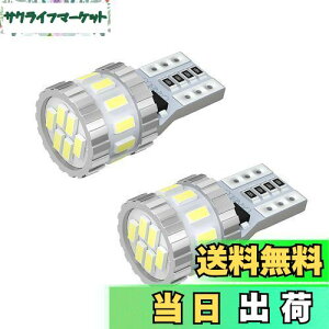 yzBORDAN T10 LED zCg  LZ[ |WVv io[ [v ϋv ɐ 3014LEDfq6000K DC12V 2.4W 2