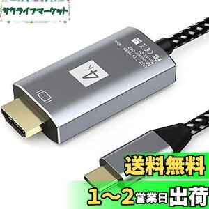 USB Type-C to HDMI ϊP[u 1.8MڑP[u hdmi type-c 4Kfo Type C HDMIϊA_v^[ ^CvC to hdmi Ή 40Gbps]ݒsv iPhone 15 Pro/MacBook Air/Pro/iPad Pro/iMac2018ȍ~Galaxy S20/ThunderboltP[u