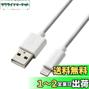 yzGR LightningP[u CgjO iPhone [dP[u X^_[h y iPhone 13 / 12 / SE (2) Ή z AppleFؕi 0.1m (10cm) zCg MPA-UALO01WH