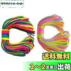 yzF F C{[ pR[h 4mm 30m  킢 Jt Ђ eg [v KC [v ω׏d 250kg Lv AEghA ToCo p (C{[)