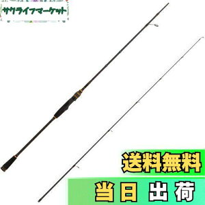 【送料無料】AbuGarcia (アブガルシア) オーシャンフィールド スーパーライトジギング OCEANFIELD SUPERLJ OFSS-672SLJ 釣竿 オフショアロッド 釣り竿 オフショアキャスティングロッド スーパーライト