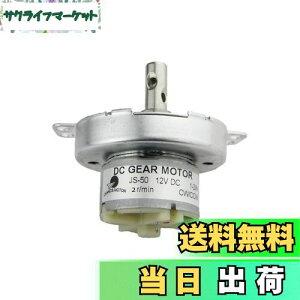 yzCHANCS JS-50 12V DC 2RPM̒ᑬ[^[CW/CCWMd@uVX^DCM[^[