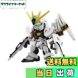 yzBANDAI SPIRITS(o_C Xsbc) SDK_ EXX^_[h @mK_ tP̃VA ˃K_ Fς݃vf BAS5060928