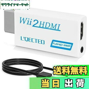 yzL'QECTED Wii To HDMI ϊA_v^(1.5M HDMIڑP[ut܂) WiipHDMI Ro[^[480p/720p/1080pɕϊ 3.5mmI[fBI-HDMIڑWii1080pɕϊo-wii hdmiϊA_v^[