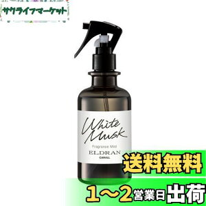 yz(HARUKADO) J[I[ ԗp F Gf ~Xg zCgXN 280ml 3415