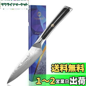 yzSunnecko yeBiCt ނiCt  85MM _}XJX 73w XeX |  ނ ׍HɓKp ʕiCt O \ ؐ؂ 蕨