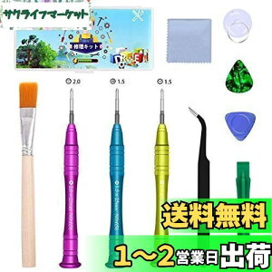 yzKingtai Nintendo Switchp Cc[Lbg yhCo[i1.5+2.0j WCR XCb` CLbg hCo[Zbg switch Rg[[ C  Q[@p CH 