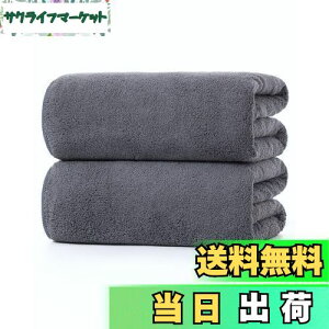 yzoX^I }CNt@Co[ 唻 yLumimi 2Zbg O[ 70*140cmzz ӂӂ zeX^C^I uԋz  Cオϋv oXpi