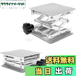 yzaleawol 200*200*280mm {WbL XeX| p ~j~  Ƒ tgvbgtH[ p  ȊwH  p ͈85mm280mmω׏d15Kg