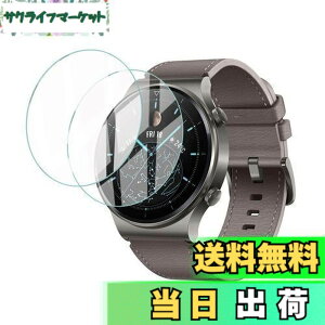 �y���������zELMK�y2���Z�b�g�z For HUAWEI WATCH GT2 Pro 46mm �K���X�t�B���� �t�@�[�E�F�C WATCH GT 2 Pro 46mm �t���ی십���K���X�t�B���� ���{���f�ވ��Ɏq���E���d�x9H �E�����ߗ��E�ϏՌ��E�h�o�E