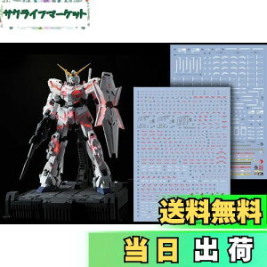 yzHG RG MG PG RE HiRM {bg MS fBe[Abvp]ʎR[VfJ[ (MGEX 1/100 RX-0 jR[K_p2Zbg)