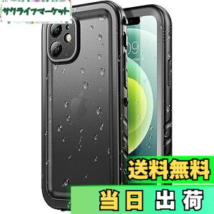 �y���������zSPORTLINK iPhone 12 mini �p �h���P�[�X iPhone 12 mini �P�[�X �h�� IP68�h���K�i�擾 �h�� �h�o �ϏՌ� �ČRMIL�K�i iPhone 12 mini �t���J�o�[ 360°�S�ʕی� QI�[�d �t�F�C�XID �F�ؑΉ� ����֗�