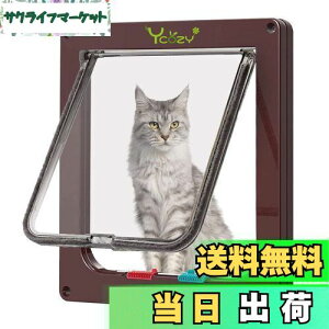 【送料無料】Ycozy ペットドア 猫 超薄型 外寸25×23.5cm お勧め最大戸の厚さ2.0cm 猫 出入り口 小型犬用 ドア 猫扉 4-way切替 ロック キャットドア 室内用 冷暖房対策