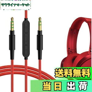 yzGeekria P[u ݊ I[fBIR[h \j[ Sony ULT Wear WH-1000XM5 WH-XB920N MDR-XB950B wbhzP[uA3.5mm ɓK CC}CNƉʃRg[ 1.2m