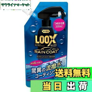 yzKURE(H) LOOX(bNX) CR[g ߂p 220ml ϋv{fBR[g 1195