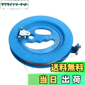 【送料無料】LIOOBO 凧糸 糸巻き 凧糸巻き カイト 凧揚げ 凧糸巻きリール アウトドア 子供 大人用 直径20cm 300m