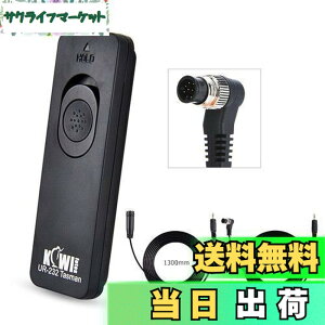 �y���������zKiwifotos MC-36 / MC-36A / MC-30 / MC-30A �V���b�^�[�����R�� �����[�g�����[�Y Nikon Z9 Z8 D850 D810 D800 D700 D500 D5 D4s D4 D3 D3s D3X D2H D2X D2Hs D2Xs D300s D300 D200 D100 �Ή� 130cm �������t��