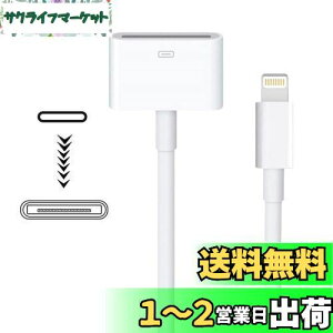 yzApple Lightning - 30sA_v^[ MFiF 8sIX-30sXRlN^[Ro[^[ iPhone Lightning[dP[uR[ht iPhone 12 11 X 8 7 6P 5S 4S 4 3 3G/iPad/iPod zCg