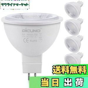 yzDiCUNO MR16 12V LEDd GU5.3 50W`nQi5WjRF 4000k Px500lm X|bgCg s 6