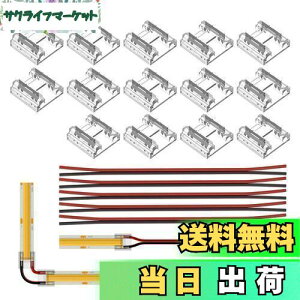yzBTF-LIGHTING 2PIN RlN^[ FCOB COB 10mm RlN^[ 14ȃRlN^[ 15cm 20AWGR[hP[u FCOB FOB LEDe[vCgp̓ȃ~hJo[RlN^[ csv e[