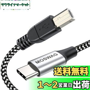 yzMOSWAG MIDI USB ϊP[uiUSB-A-USB-Bj2m(2[gjUSB Type Cv^[P[uI[fBIDAC ~LT[ MIDIL[{[hA dqsAmA DJRg[ Av^[ AX Li