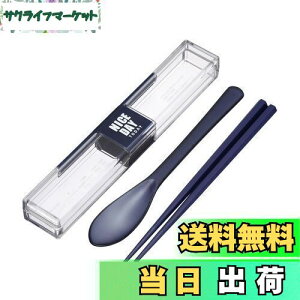 yzH XgEFA ƂĂ P[X Xv[  Zbg 18cm ٓ  l P[Xt H@ lCr[ R Zp h~ v H-600 NV