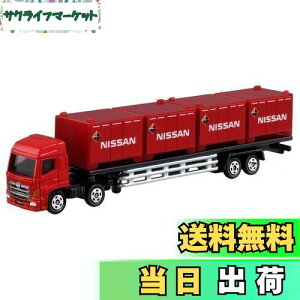 yz^Jg~[(TAKARA TOMY) w g~J O^Cvg~J No.144 vtBA g[[/Y Rei x ~jJ[   3Έȏ  ߋSi ST}[NF T