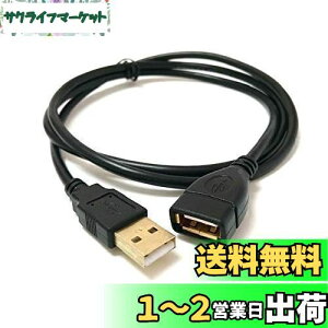 yzAccess y 100cm zUSB P[u } USB R[h 1.0m ] bL ϋv IXX USBA36OM-100