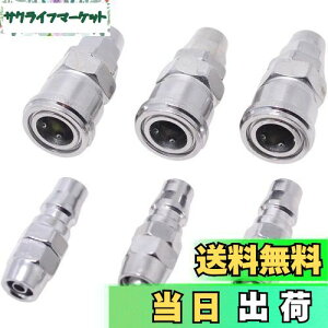 yzm[Nn GA[Jv[ 3gZbg GA[z[X̊Oa8mm 10mm 12mmp ^b`vO \Pbg (SP+PP40 a8~p 3g)