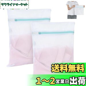 yzOTraki lbg  30x35cm 2 h[lbg p^ ϋṽt@Xi[t یJo[t  u ׂԖ 󂠂 ݖh ^h~ ƒp laundry bag T