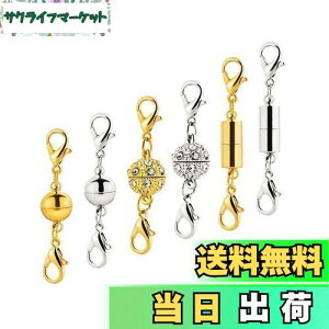 yzyBEAUTY PLAYERzlbNX ߋ }Olbgߋ CNXv Ghp[c WG[ ANZT[p[c p DIYp Ntg ȒP 6Zbg (lbNX 