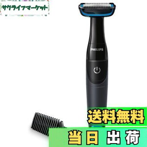 �y���������z�t�B���b�v�X �{�f�B �g���}�[ 1000�V���[�Y �{�f�B�[�V�F�[�o�[ �O���[�}�[ (�����C�g�p��(�J���_�p)���d�r��) BG1024/17 �u���b�N/�u���[