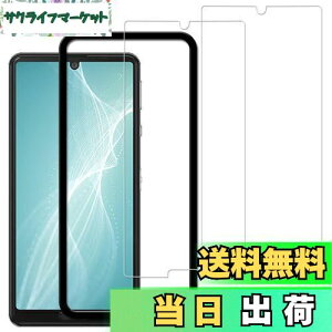 yzy2ZbgzKChgt KPNS {fސ KX AQUOS sense4 KXtB Sense4 SH-41A Sense4 Lite SH-RM15 sense5G SHG03 SH-53A A004sh p KXtB Ɏq ̋KX Jo