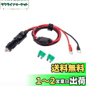 yzԂ̃VK[C^[ P[uA_v^ d 30A 12V 24V p VK[vO DCdP[u 1m VK[\PbgRZgdA_v^P[u Co[^[ GA|v d