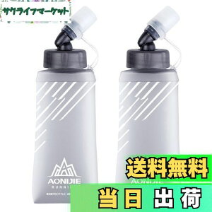 yzTRIWONDER TPU ܂肽  {g EH[^[{g X|[c{g jO }\ TCNO oR nCh[V \tg{g Soft Water Bottle (O[ 250ml - 2)