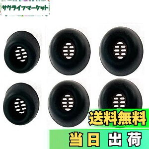 yzA-Focus C[s[X C[`bv HUAWEI FreeBuds Prop Jabra Elite 85t p t܂܏[d\ VR S/M/L 3Zbg ubN