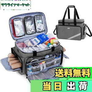 【送料無料】Trunab 救急バッグ 大きい 医療用 救急カバン 携帯用【バッグのみ】救急箱 メディカルバッグ 仕切りと滑り止めパッド付き 医療バッグ 応急処置バッグ スポーツ 部活 アウトドア