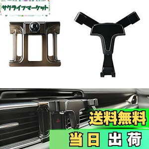 【送料無料】Catland マツダ CX8 KG系 車載ホルダー スマホホルダー 内装 アクセサリー カスタム パーツ MAZDA CX-8 専用設計 ホルダー ハザードボタンに装着 360度回転 重力固定式 ブラック
